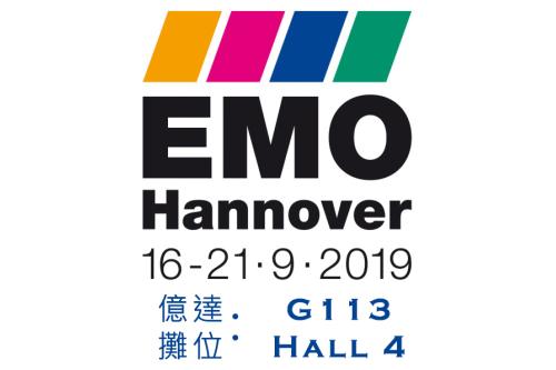 EMO Hannover 2019