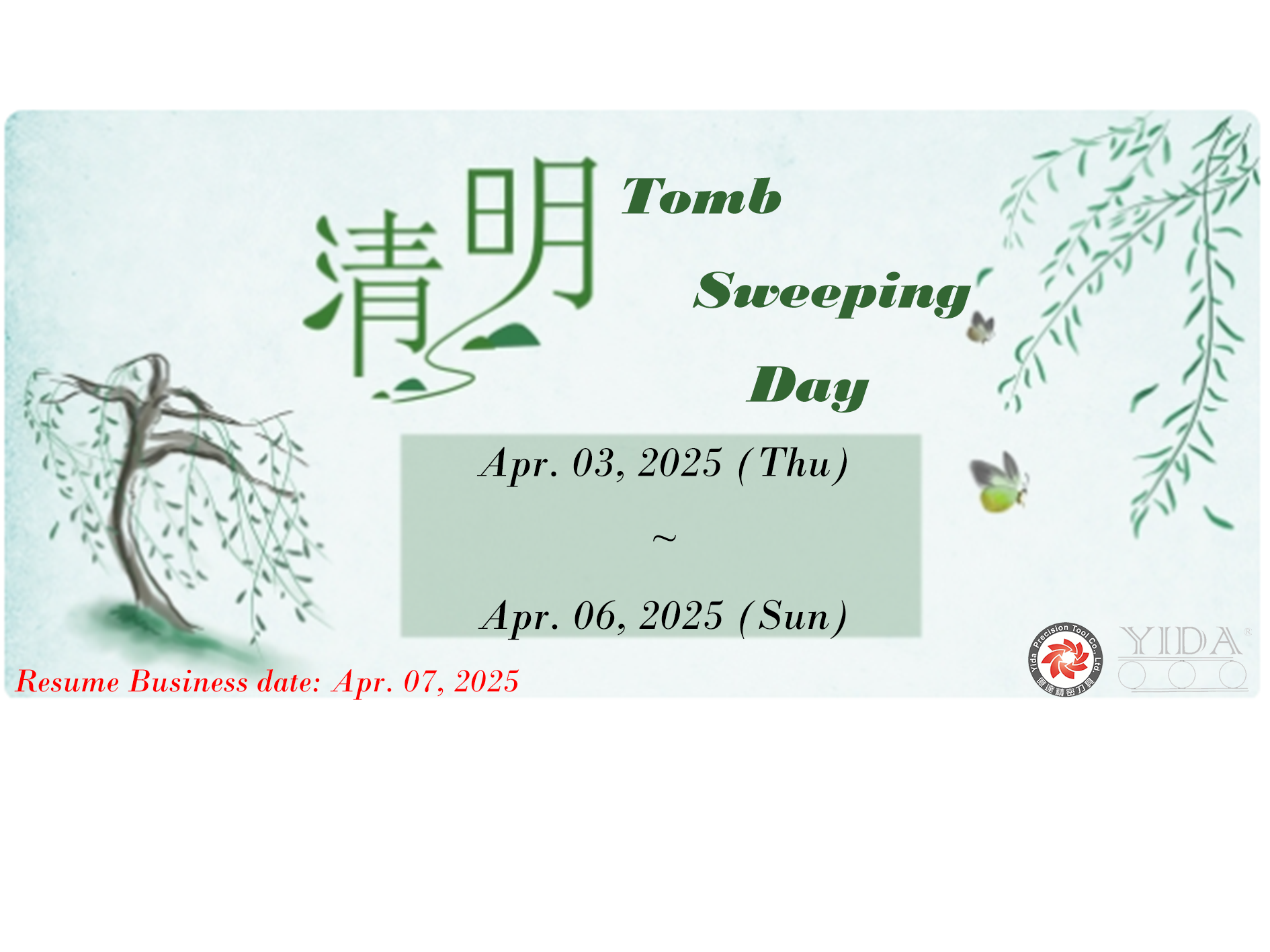 The Notice of 2025 Tomb Sweeping Holiday