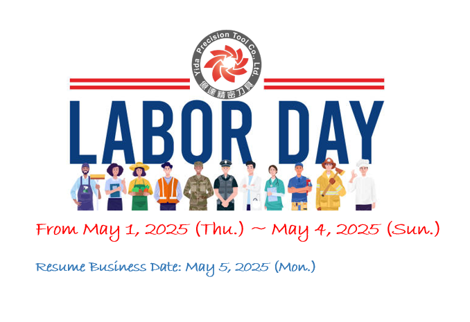The Notice of 2025 Labor Day 
