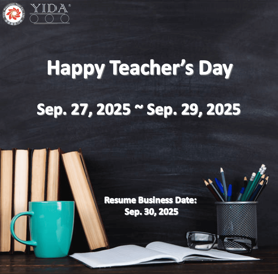 The Notice of 2025 Teacher’s Day 